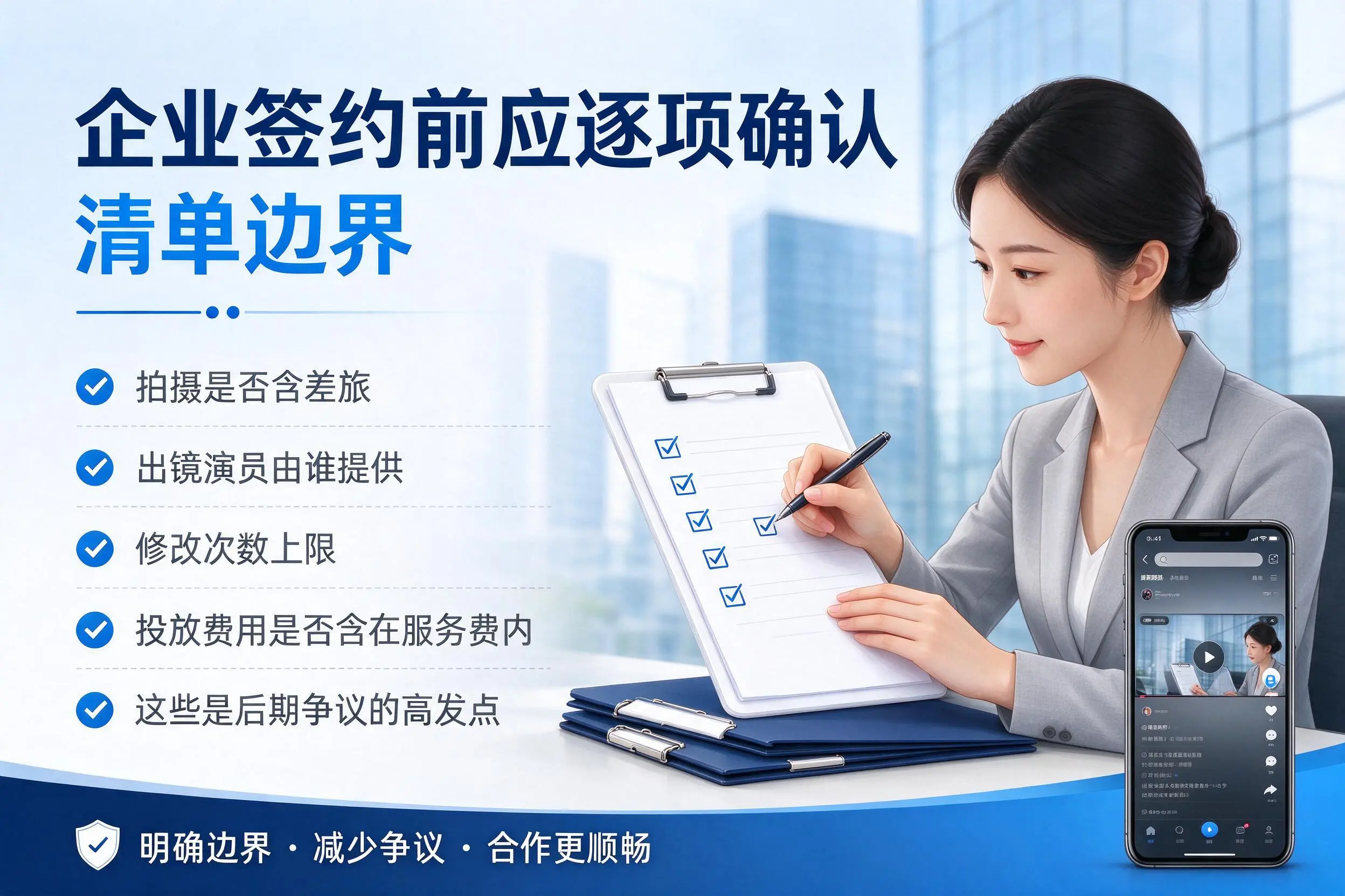 昌吉短视频代运营是什么?一文讲清服务内容与合作模式